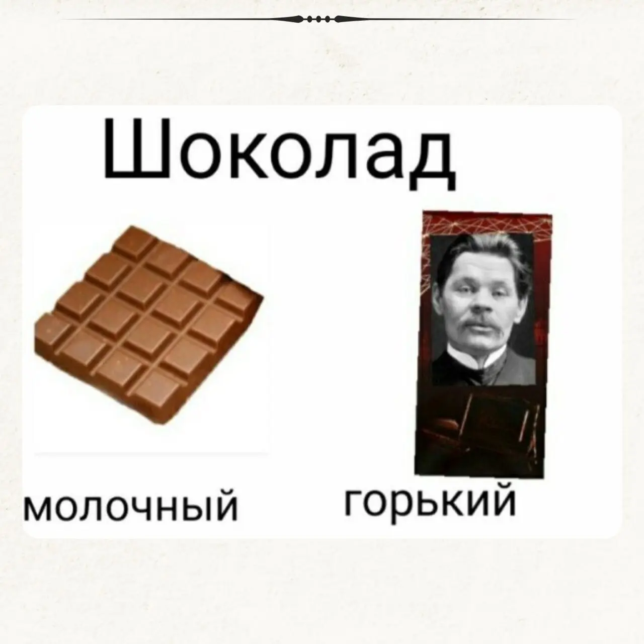 Немного высокоинтеллектуального юмора вам в ленту 😁
#юмор | Сетка — социальная сеть от hh.ru