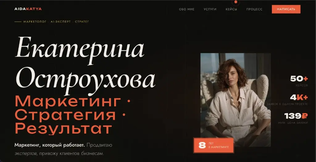 Я навайбкодила себе сайт за один вечер | Сетка — социальная сеть от hh.ru