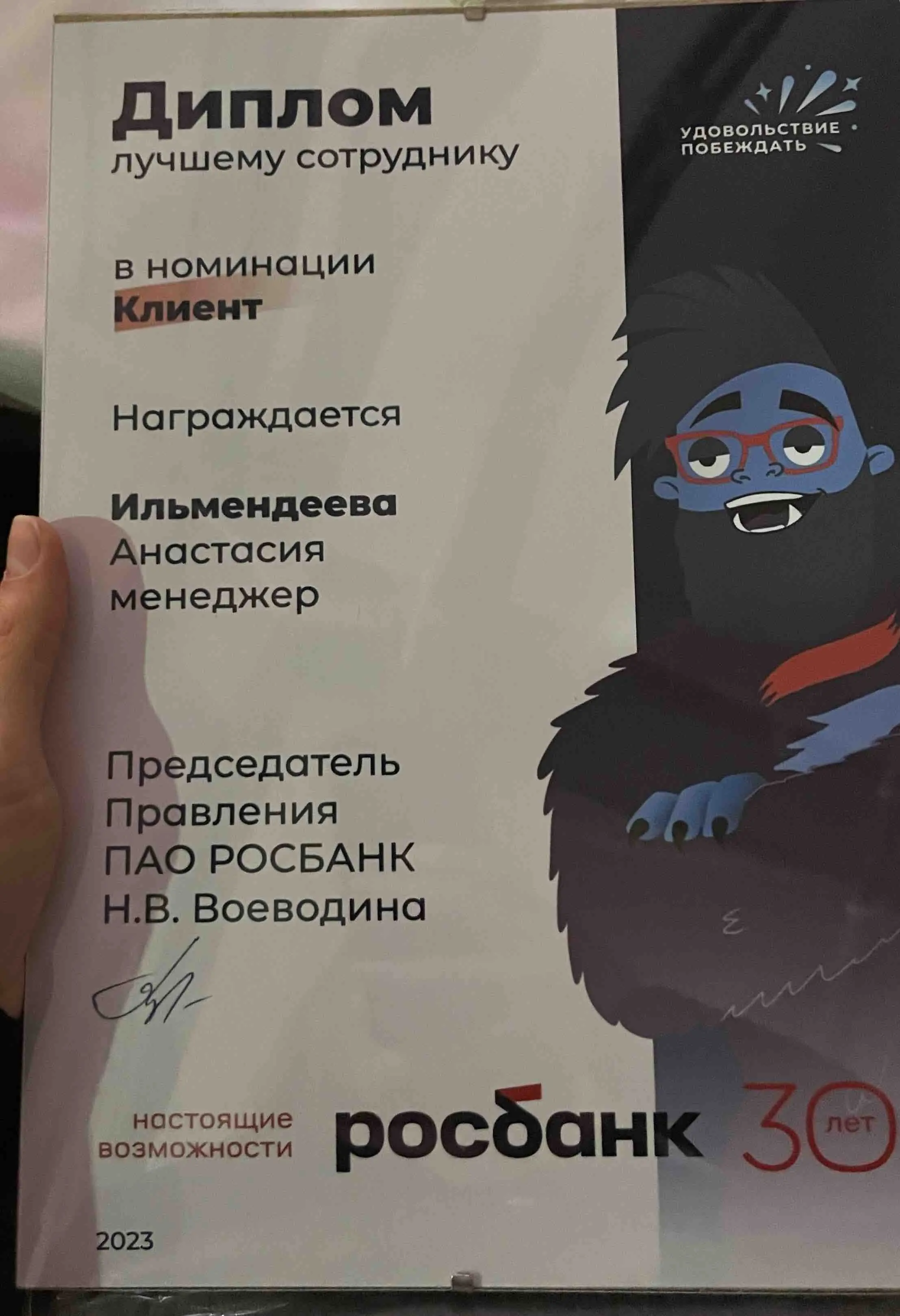 Анастасия Ильмендеева | Сетка — социальная сеть от hh.ru