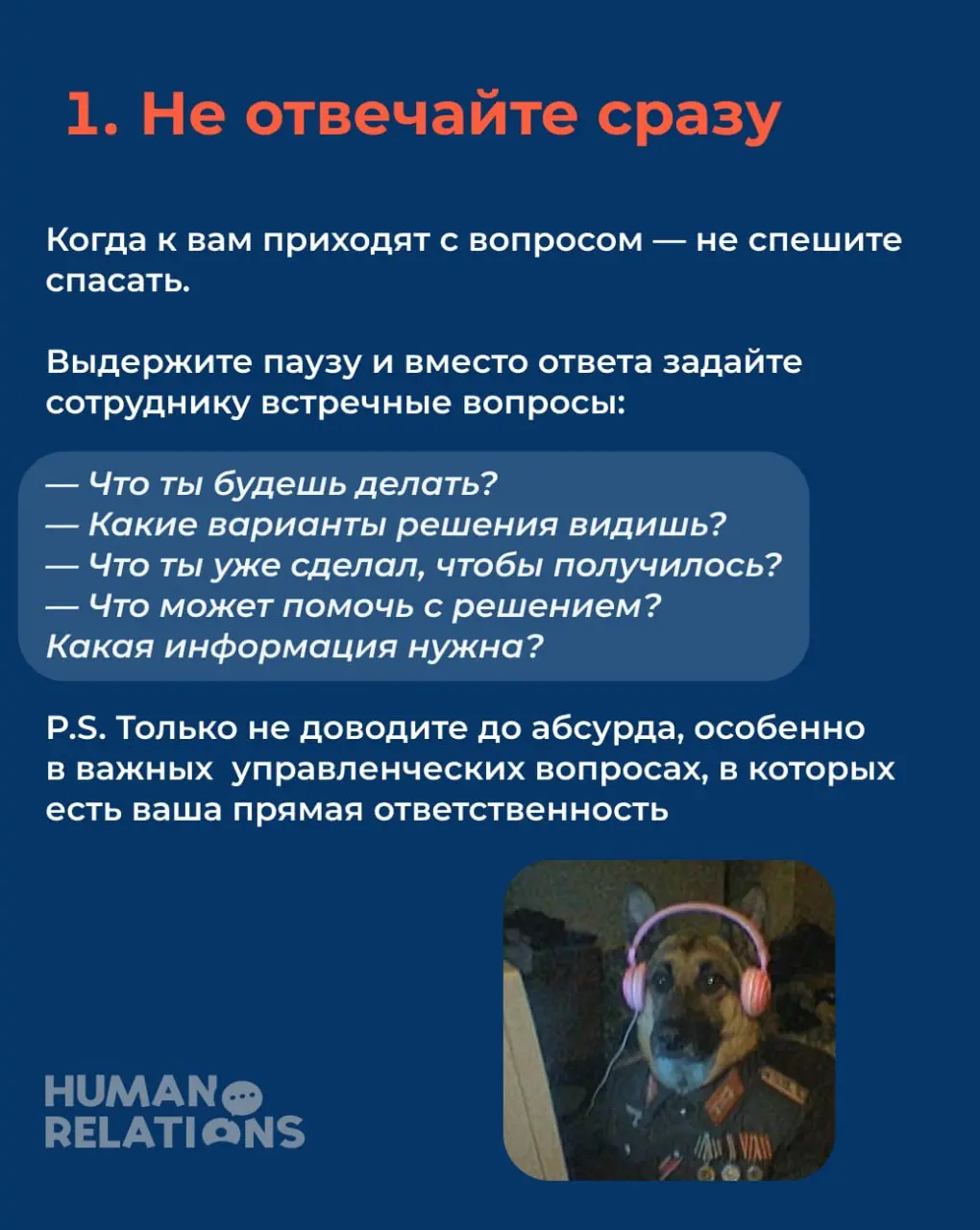 💪 Готовы устроить эксперимент?
Наверняка вы уже позволили себе допущение в виде вопроса: «если я сам(а) создаю эту культуру, тогда какая она?»
Теперь время для эксперимента, который научит разделять о... | Сетка — социальная сеть от hh.ru