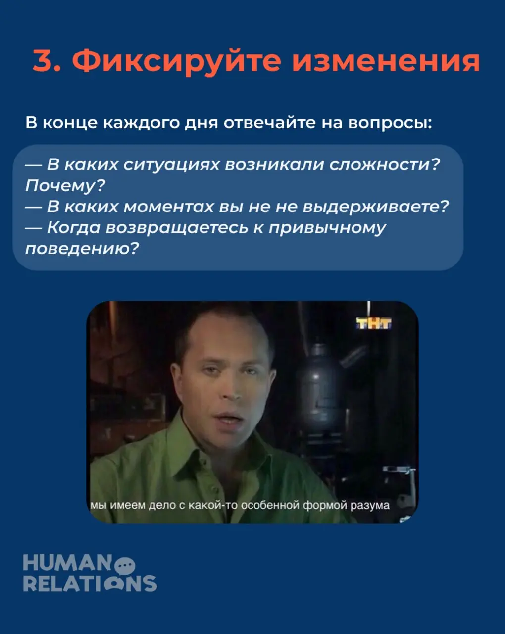 💪 Готовы устроить эксперимент?
Наверняка вы уже позволили себе допущение в виде вопроса: «если я сам(а) создаю эту культуру, тогда какая она?»
Теперь время для эксперимента, который научит разделять о... | Сетка — социальная сеть от hh.ru