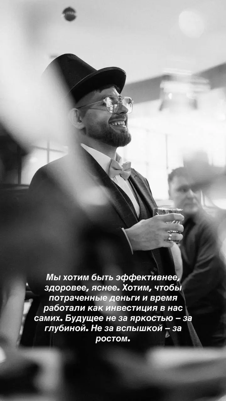 Делимся с вами мыслями про мир ивента) | Сетка — социальная сеть от hh.ru