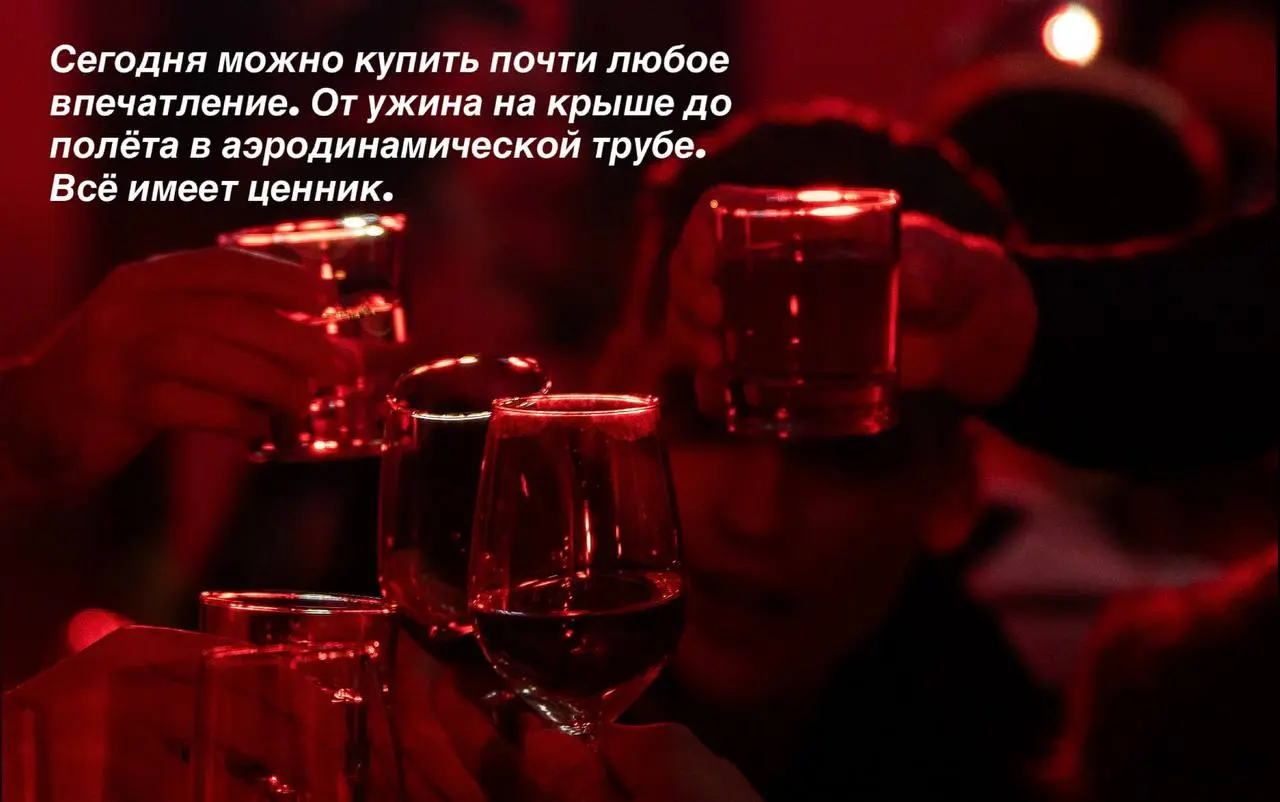 Делимся с вами мыслями про мир ивента) | Сетка — социальная сеть от hh.ru