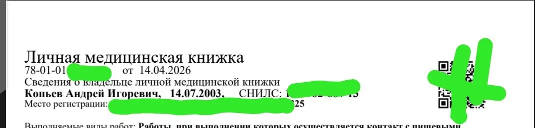 Можете поздравить | Сетка — социальная сеть от hh.ru
