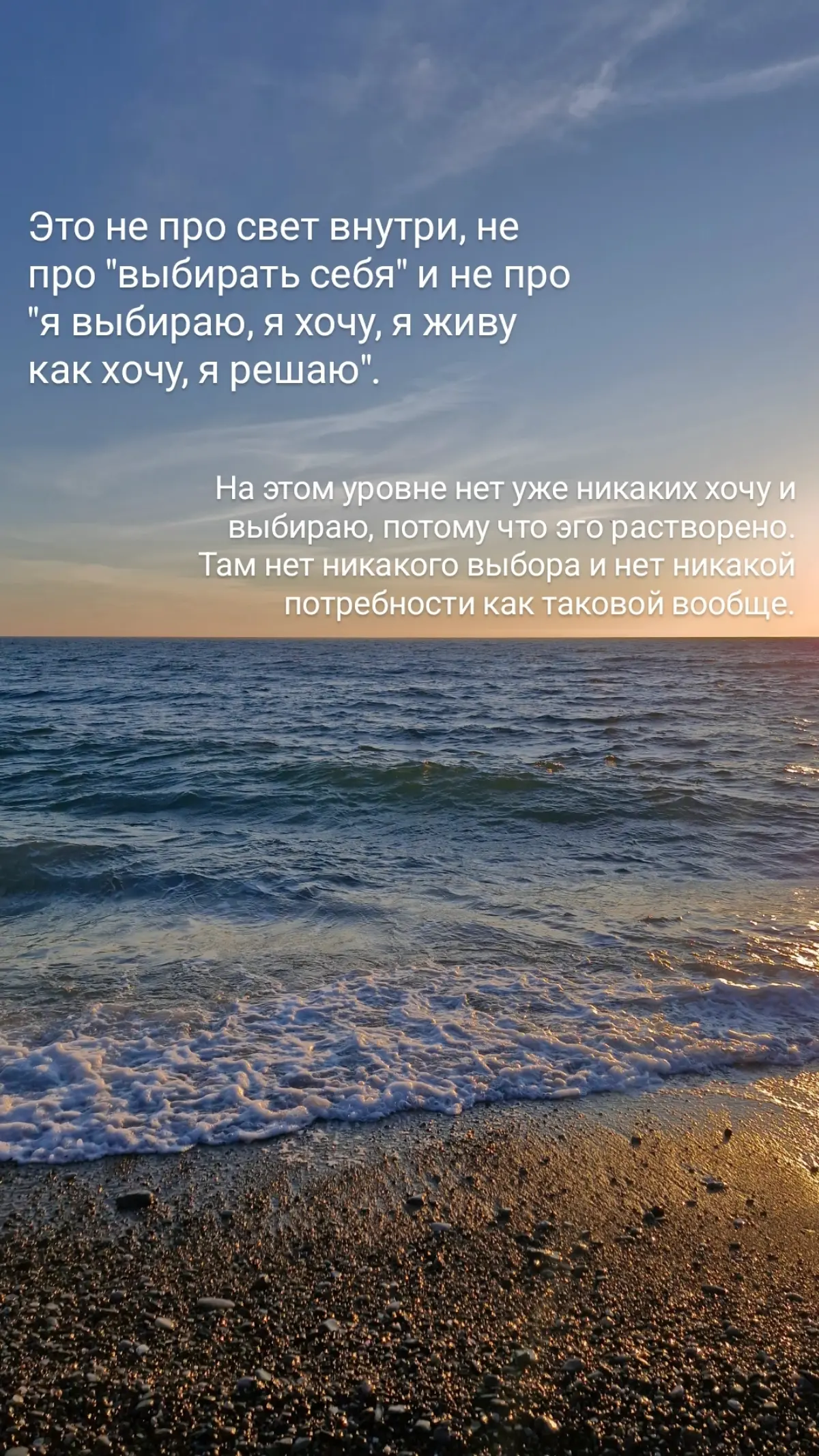 Про потребности 💛
#психология #потребности #маслоу | Сетка — социальная сеть от hh.ru