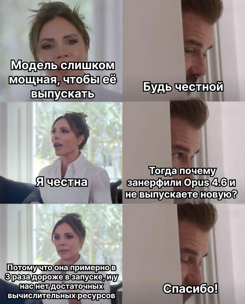 Как вариант про эту новость
В этом посте были ссылки, но мы их удалили по правилам Сетки | Сетка — социальная сеть от hh.ru