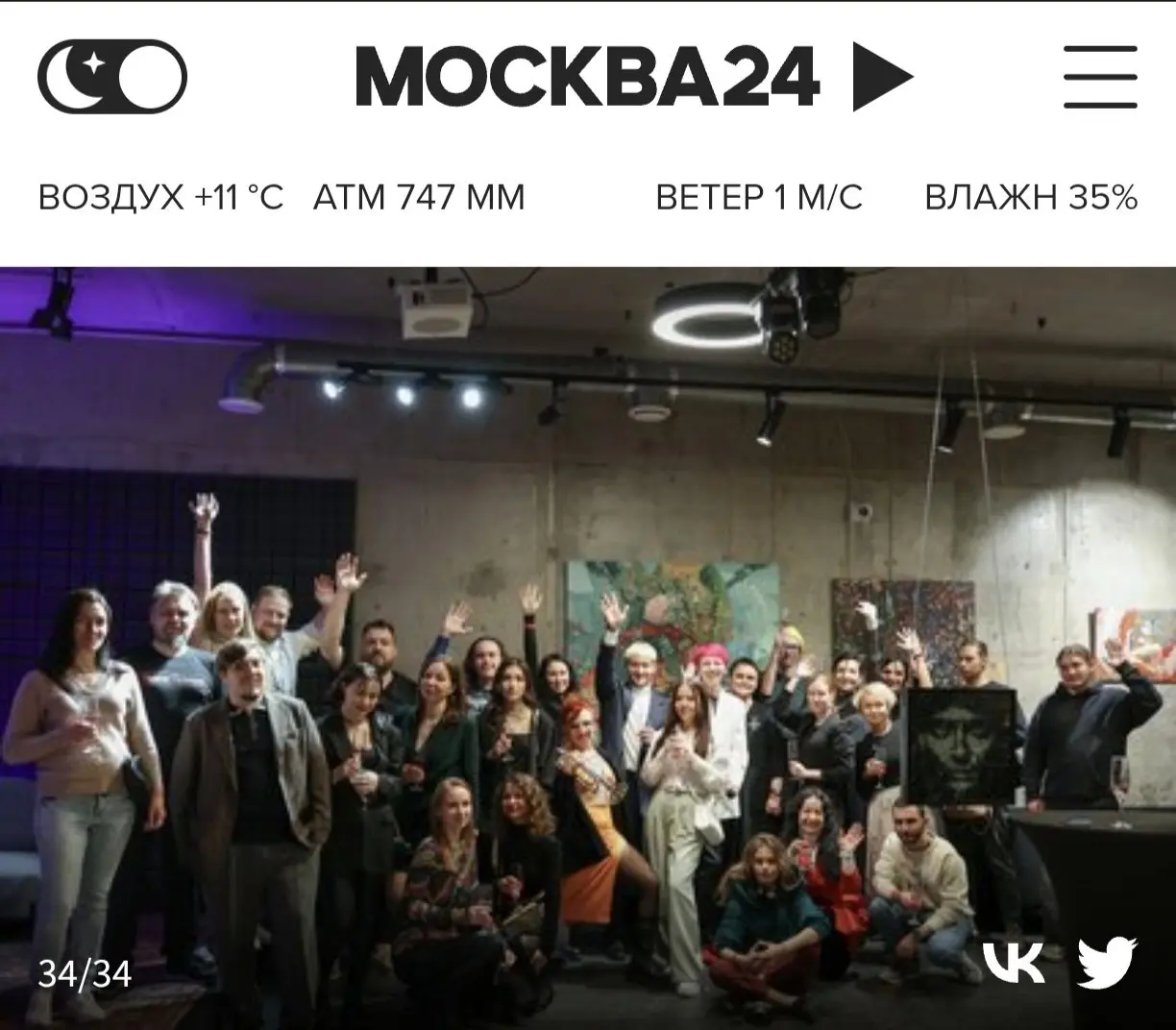 Арт-событие #РЕЗОНАНС шлёт нам привет! А уже завтра состоится камерный #СЕКРЕТ 🤫 Потом каникулы❗В следующий раз мы встретимся только в октябре, а в жаркий сезон будем общаться виртуально 🙌
Информация ... | Сетка — социальная сеть от hh.ru