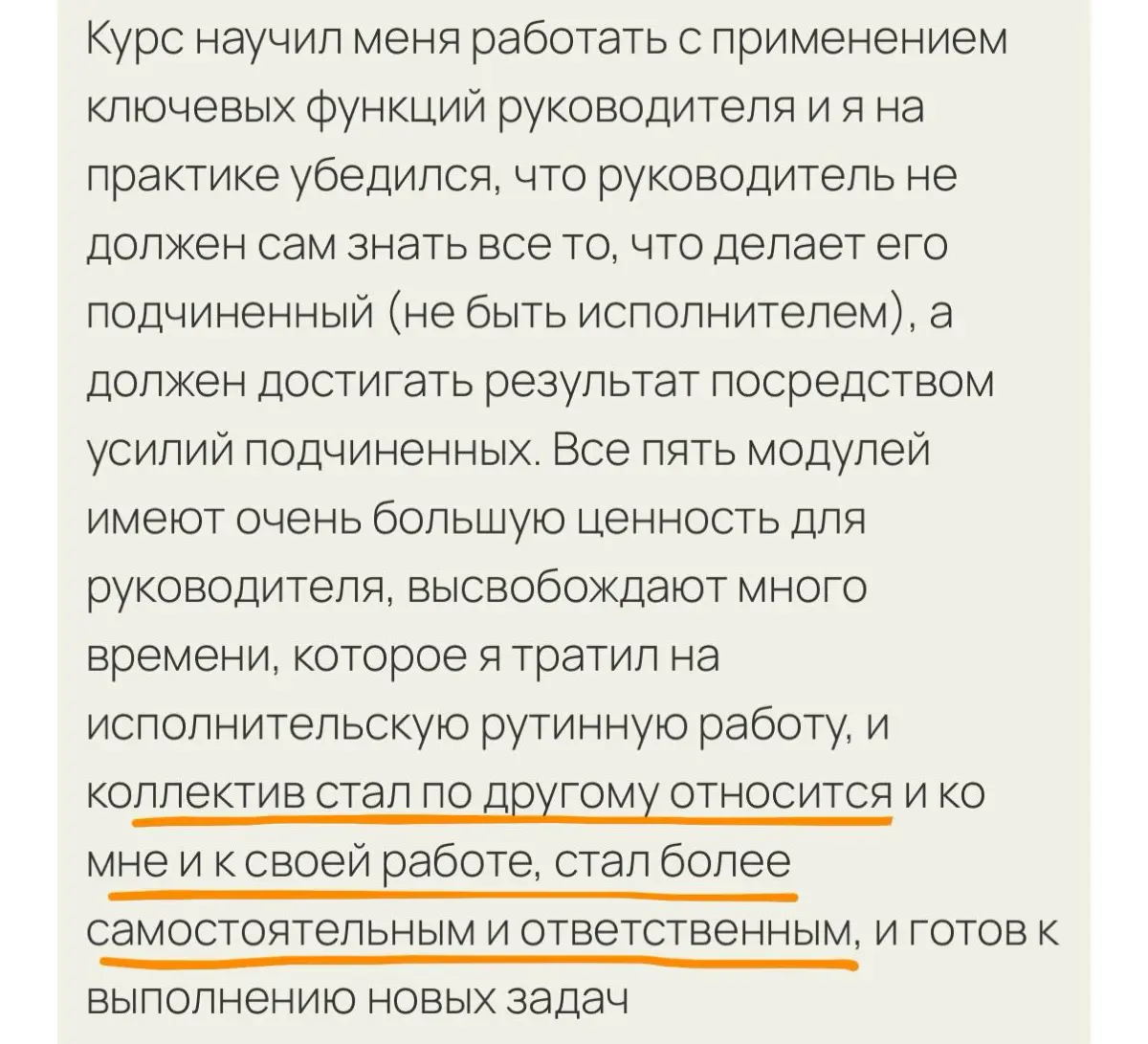 ⚠️ ВАЖНО! Завтра последний день, когда вы можете получить доступ к самым выгодным условиям бронирования на программе «Сильный руководитель»
🔥 Самые выгодные условия — это лучшая цена (ниже не будет, а... | Сетка — социальная сеть от hh.ru