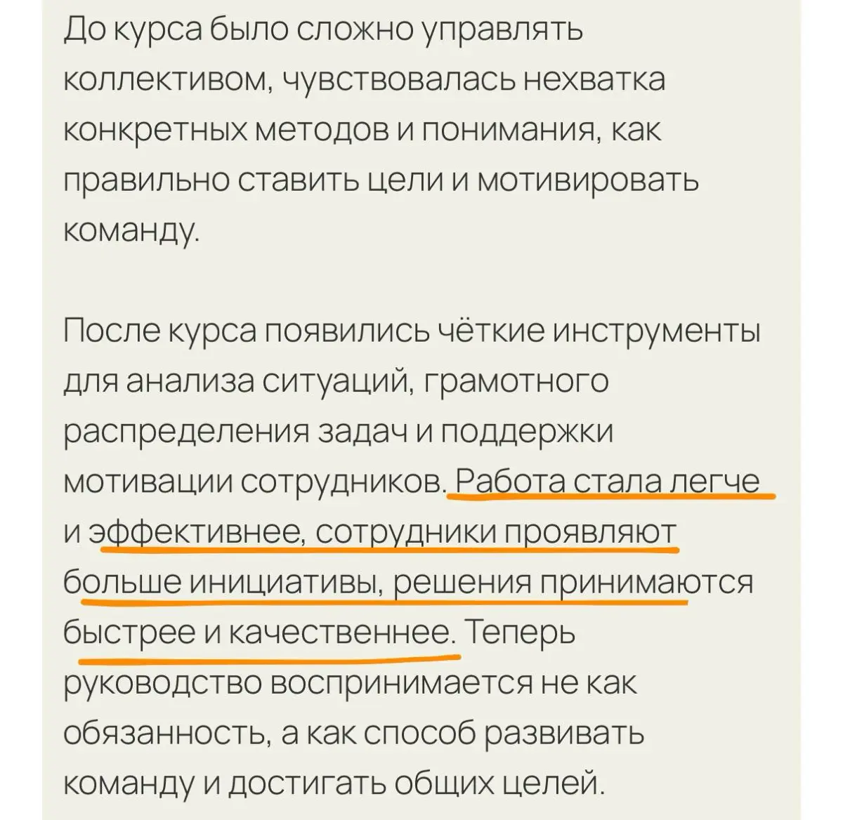 ⚠️ ВАЖНО! Завтра последний день, когда вы можете получить доступ к самым выгодным условиям бронирования на программе «Сильный руководитель»
🔥 Самые выгодные условия — это лучшая цена (ниже не будет, а... | Сетка — социальная сеть от hh.ru