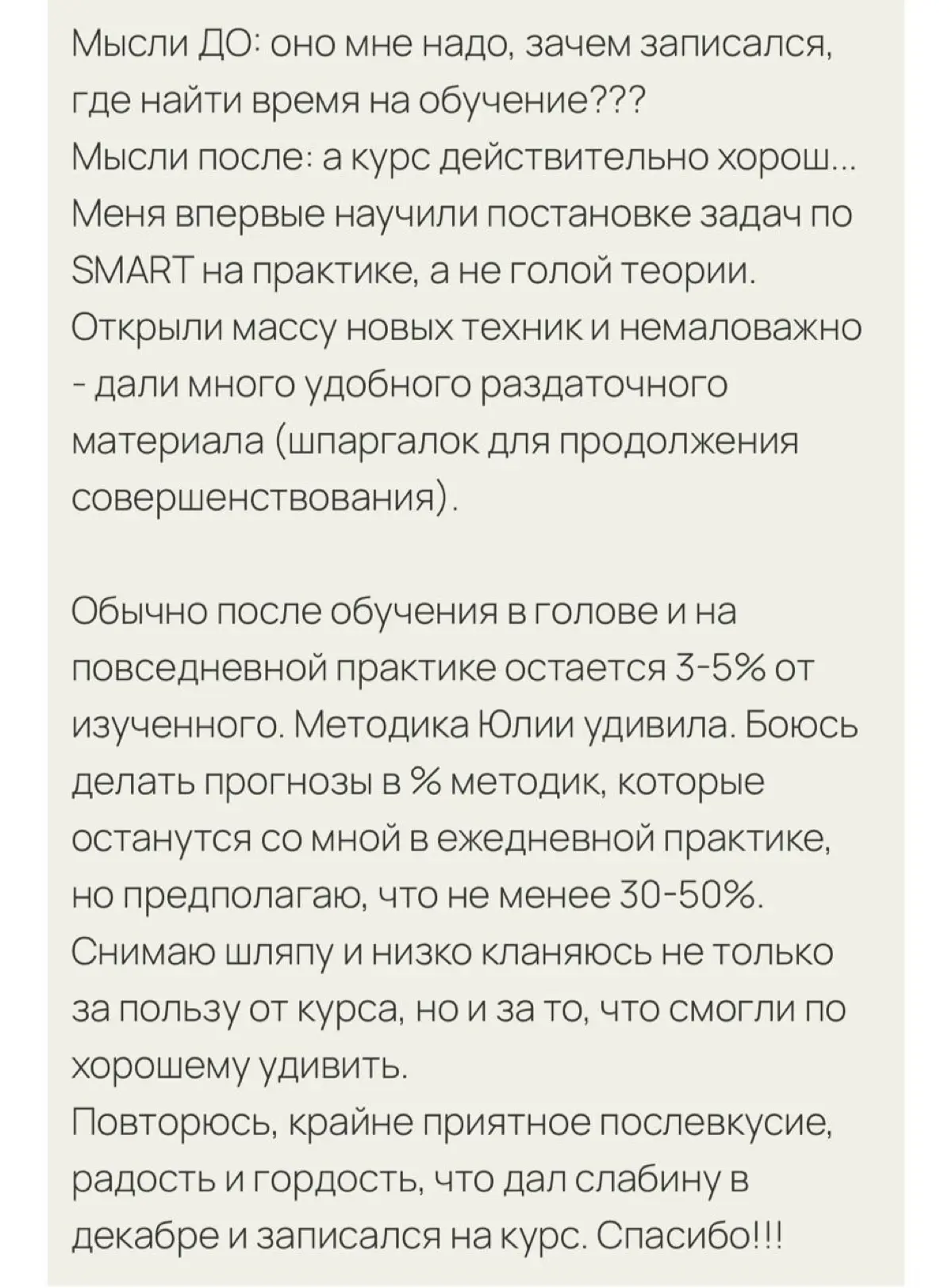 ⚠️ ВАЖНО! Завтра последний день, когда вы можете получить доступ к самым выгодным условиям бронирования на программе «Сильный руководитель»
🔥 Самые выгодные условия — это лучшая цена (ниже не будет, а... | Сетка — социальная сеть от hh.ru