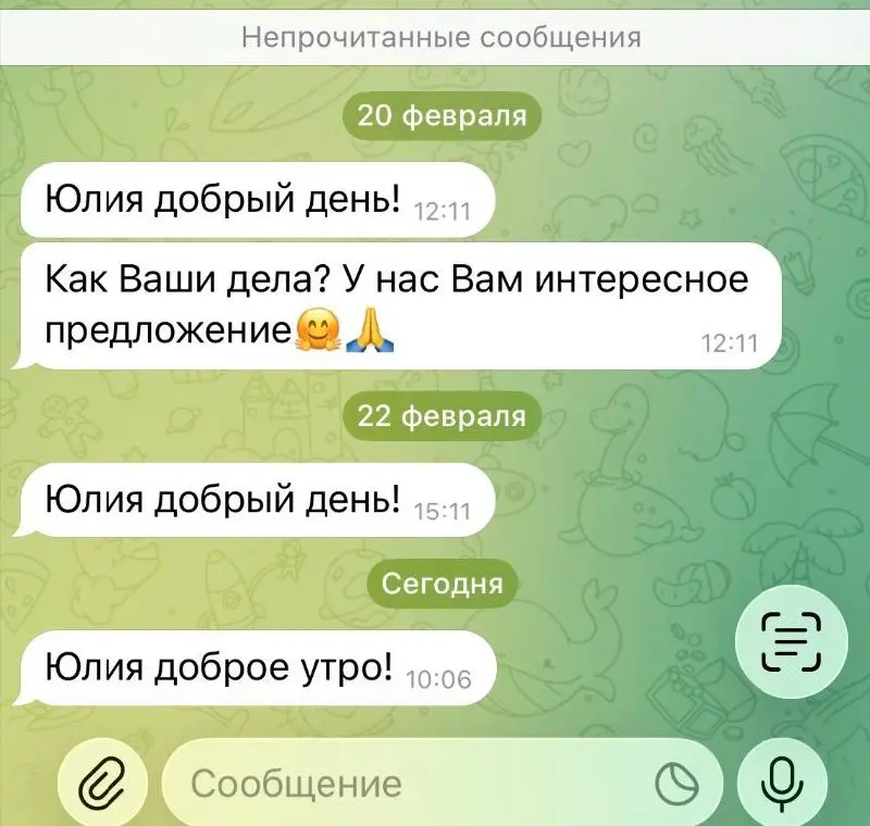 А какое-то предложение будет в итоге или нет? 😅 | Сетка — социальная сеть от hh.ru