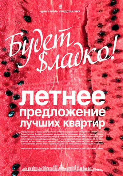 Было сладко. А сейчас уже нет | Сетка — социальная сеть от hh.ru