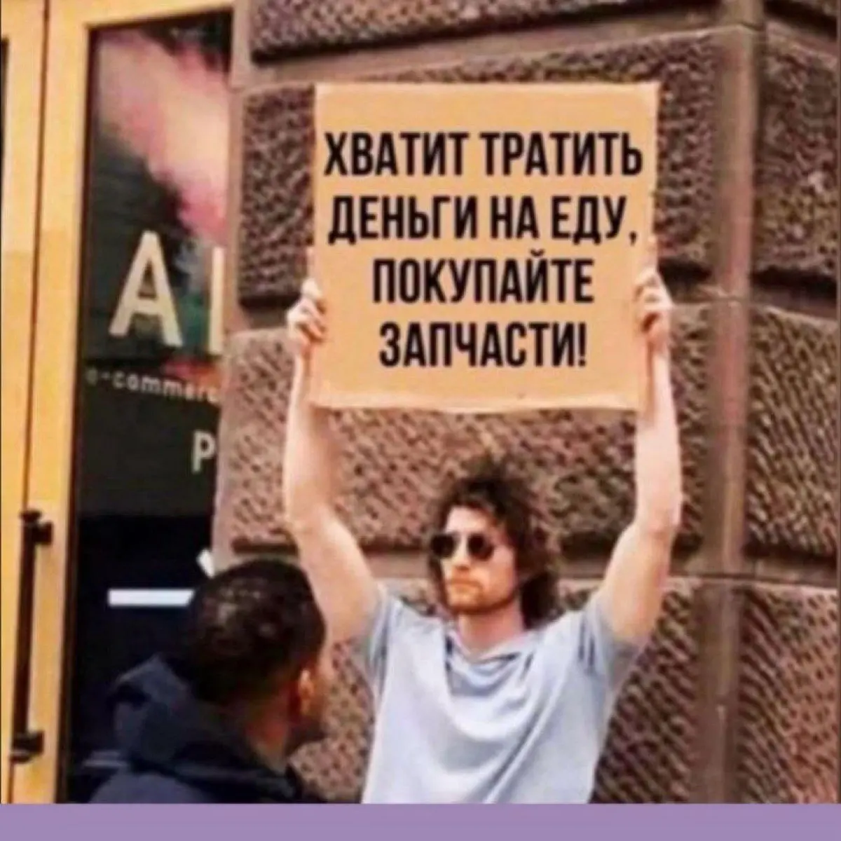 Вадим Зах | Сетка — социальная сеть от hh.ru