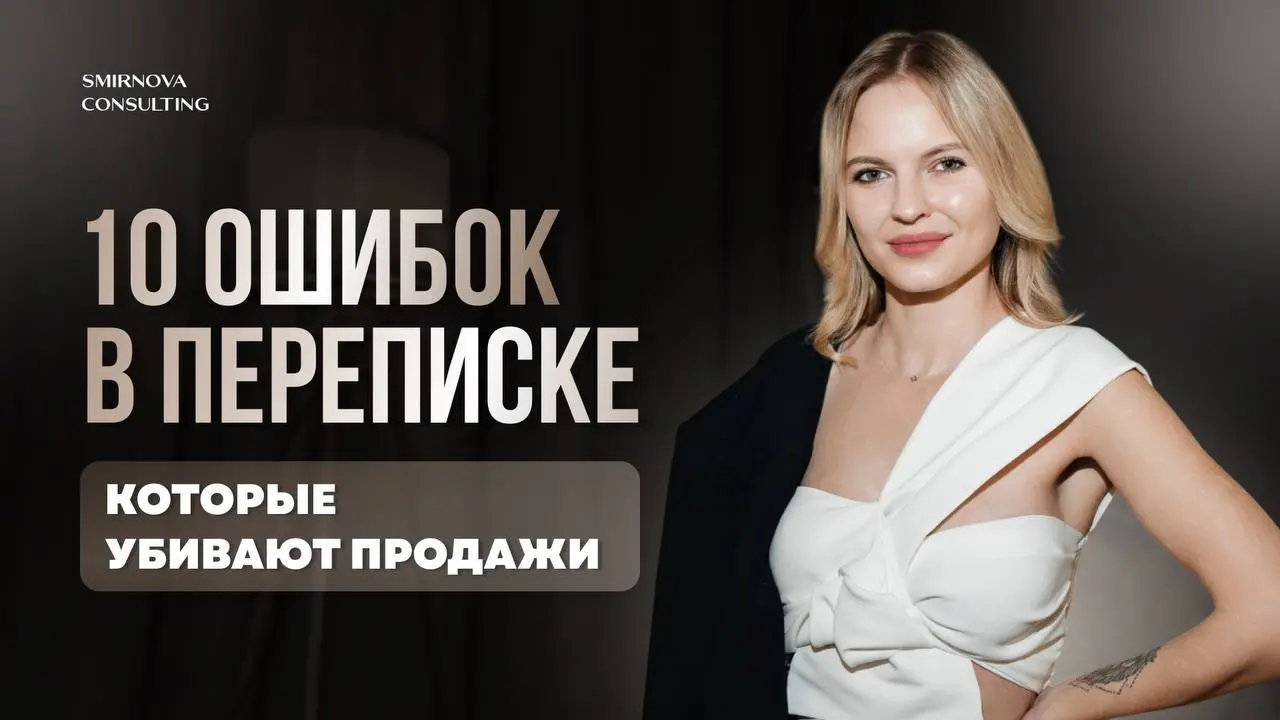 Если вы хотите что-то предложить клиенту или потенциальному клиенту, знаете, что нужно сделать?
ПРЕДЛОЖИТЬ 😎
Это же не сложно: разговаривать ПО СУТИ
Зачем вы тратите свое время и время клиентов на то,... | Сетка — социальная сеть от hh.ru