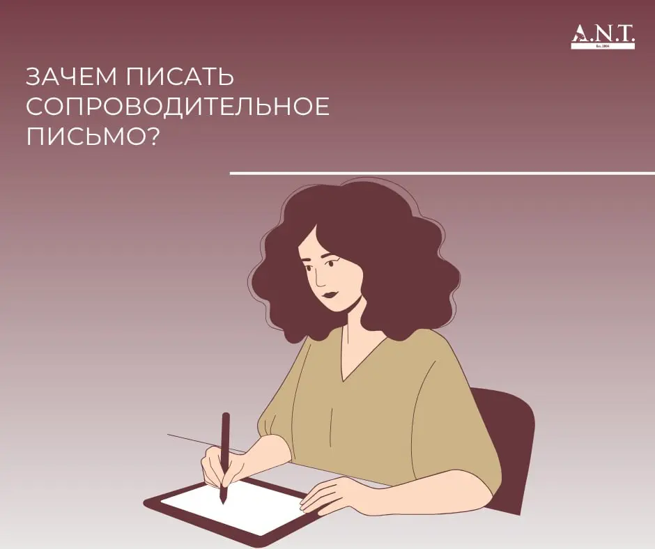 💬 Многие кандидаты до сих пор уверены, что писать сопроводительное письмо - пустая трата времени.
А зря.
Сопроводительное письмо - ваша визитная карточка | Сетка — социальная сеть от hh.ru