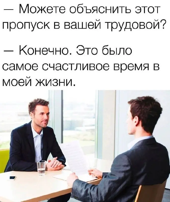 Учимся проходить собеседования | Сетка — социальная сеть от hh.ru