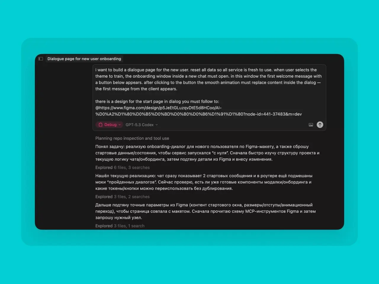🔤🔤
🖥 Зачем продуктовым дизайнерам собирать прототипы в Cursor
Элиза Буренок, дизайнер в Точка Банке, поделилась подходом к ускорению работы над дизайном | Сетка — социальная сеть от hh.ru