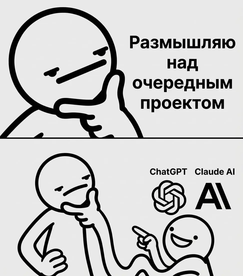 Жми кнопку, если тоже работаешь за еду и идею 💸 | Сетка — социальная сеть от hh.ru