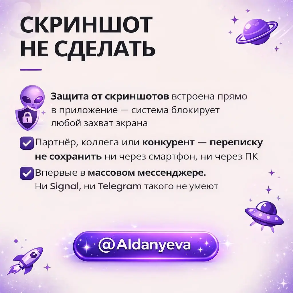 Что придумал Илон Маск? 🎯 Или решение, которое меняет рынок | Сетка — социальная сеть от hh.ru