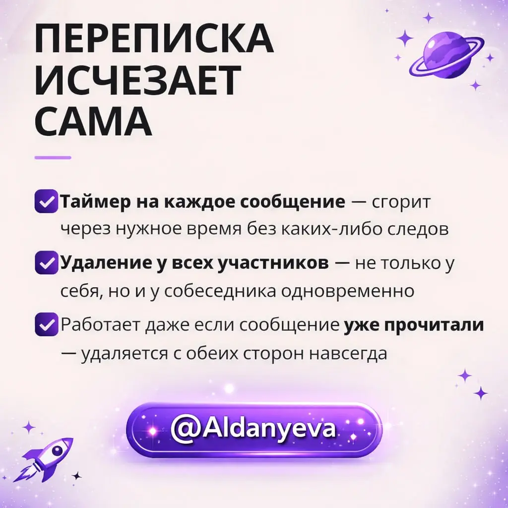 Что придумал Илон Маск? 🎯 Или решение, которое меняет рынок | Сетка — социальная сеть от hh.ru