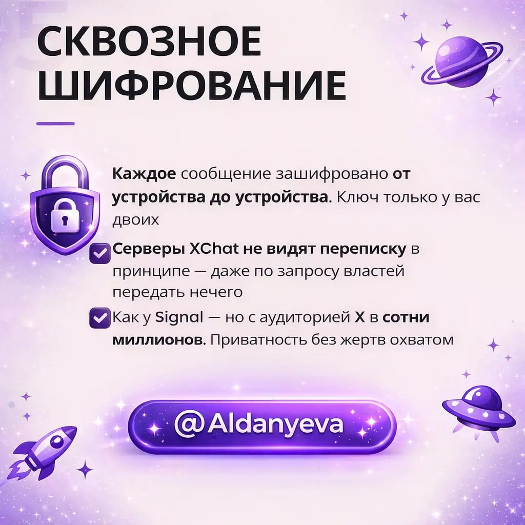 Что придумал Илон Маск? 🎯 Или решение, которое меняет рынок | Сетка — социальная сеть от hh.ru