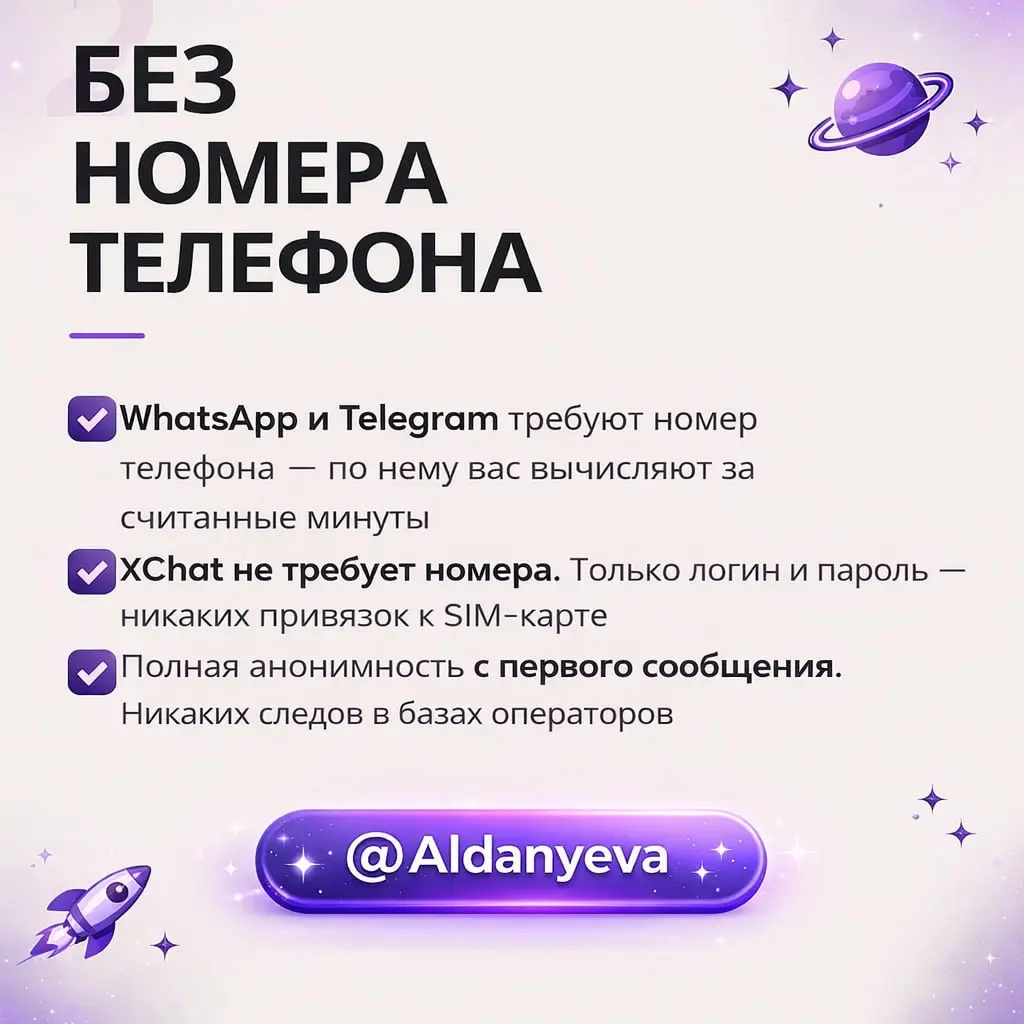Что придумал Илон Маск? 🎯 Или решение, которое меняет рынок | Сетка — социальная сеть от hh.ru