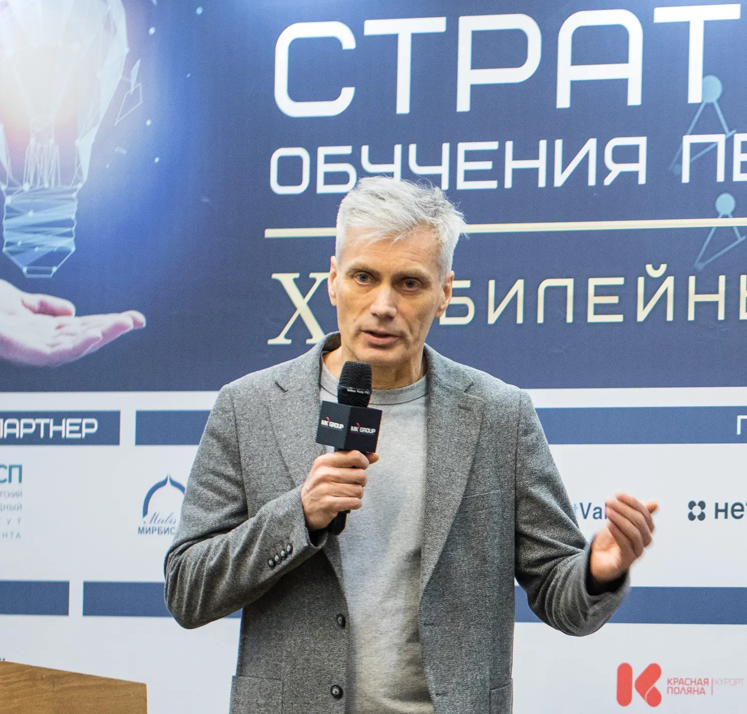 Network member avatar