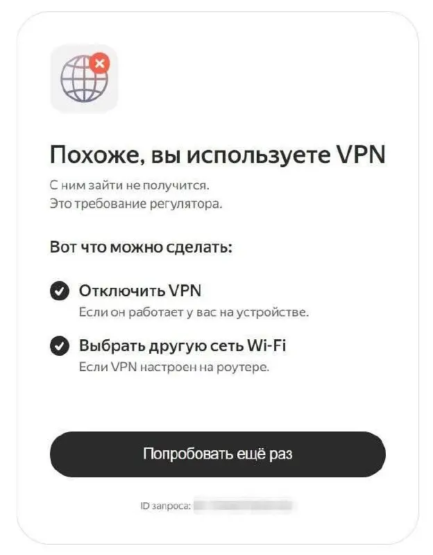 Кинопоиск подключился к искоренению враждебных средств обхода блокировок... Ладно. Но это странно, т.к. всегда можно найти альтернативы | Сетка — социальная сеть от hh.ru