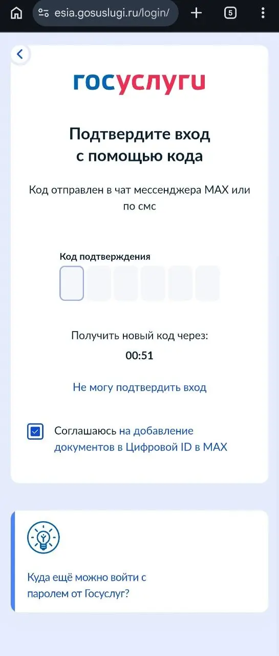 И после этого они хотят чтобы не хэйтили мессенджер Макс?
Ну такое себе честно... Понимаю почему так сделали😏, но раз сделали, то должны быть готовы к негативу... | Сетка — социальная сеть от hh.ru