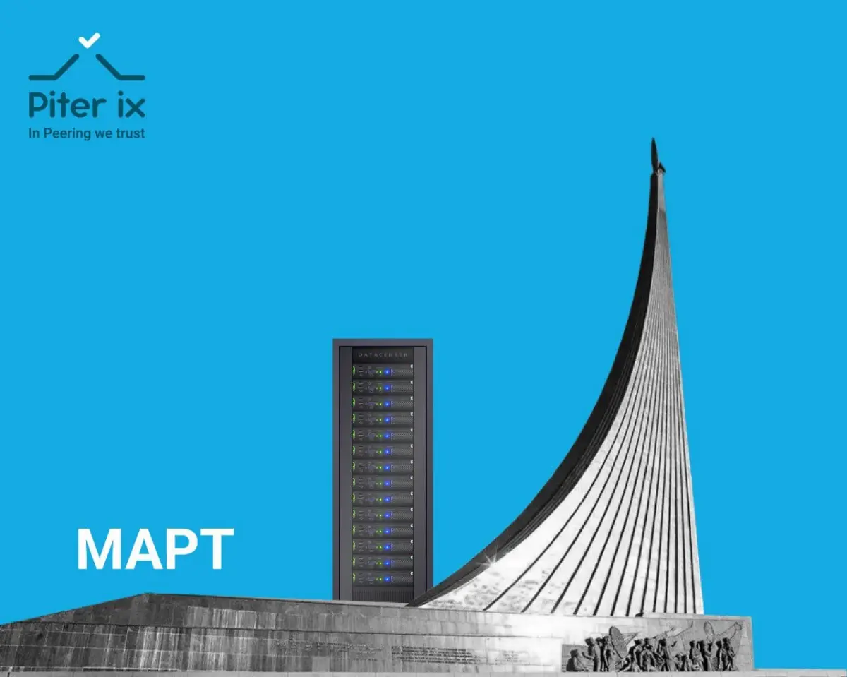Март 2026. Не спали, сделали | Сетка — социальная сеть от hh.ru