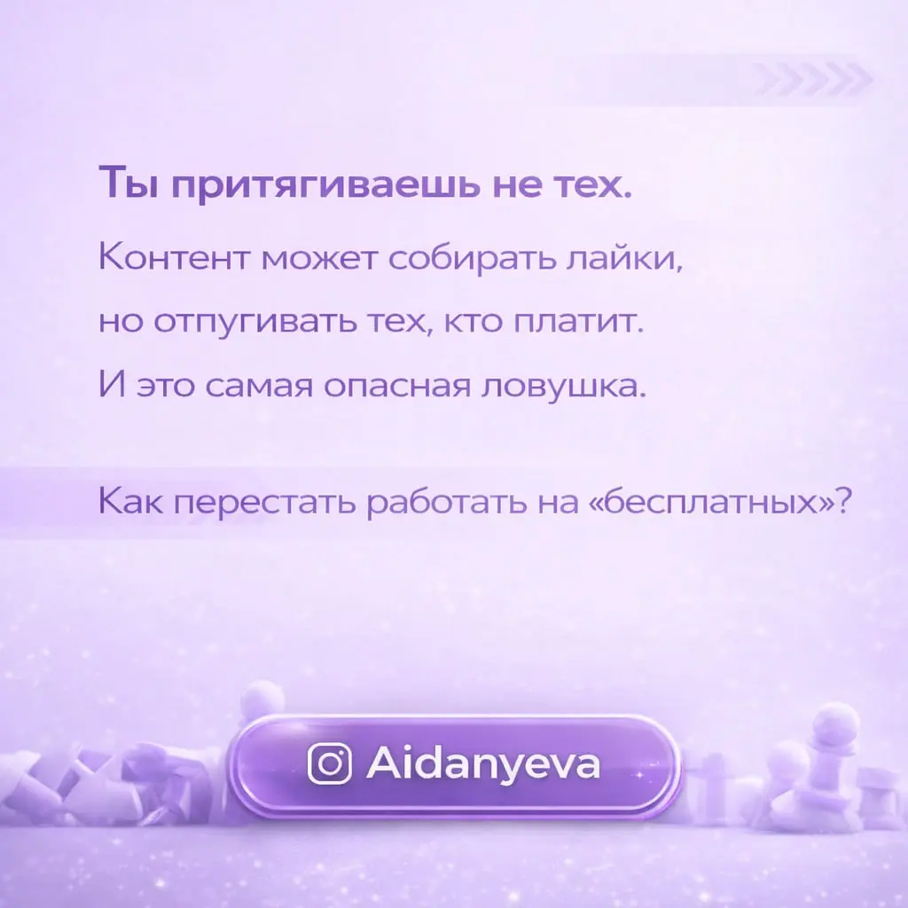 👩‍💻Вы пишете много (тем более с ИИ), покупают мало, так? | Сетка — социальная сеть от hh.ru