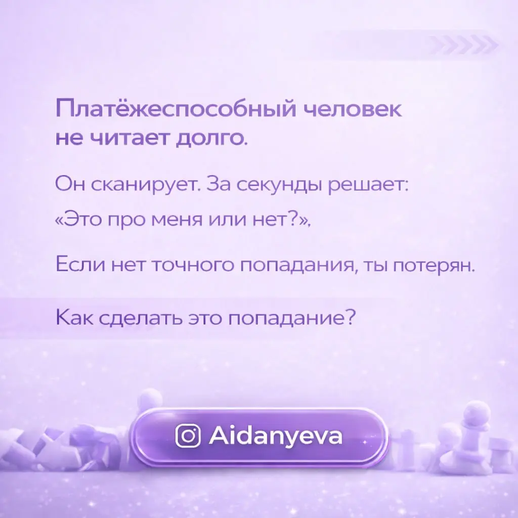 👩‍💻Вы пишете много (тем более с ИИ), покупают мало, так? | Сетка — социальная сеть от hh.ru