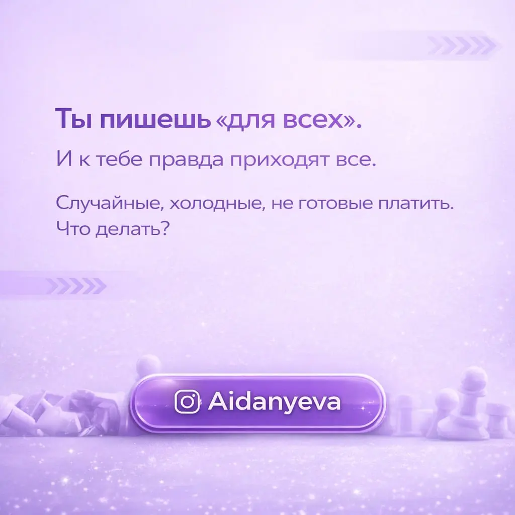 👩‍💻Вы пишете много (тем более с ИИ), покупают мало, так? | Сетка — социальная сеть от hh.ru