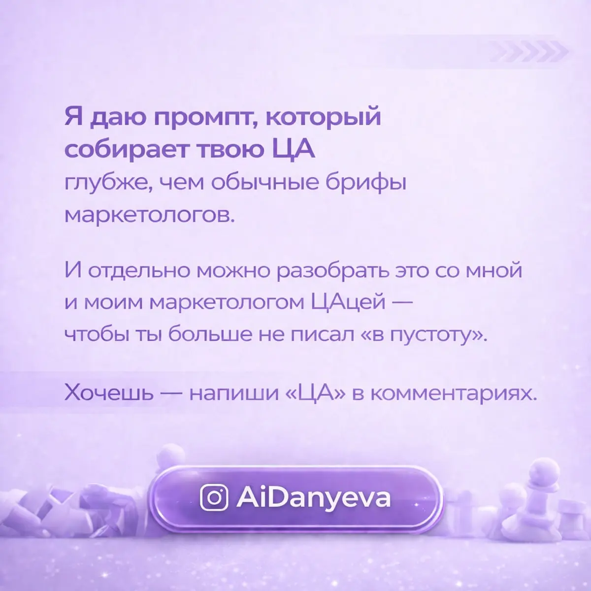 👩‍💻Вы пишете много (тем более с ИИ), покупают мало, так? | Сетка — социальная сеть от hh.ru