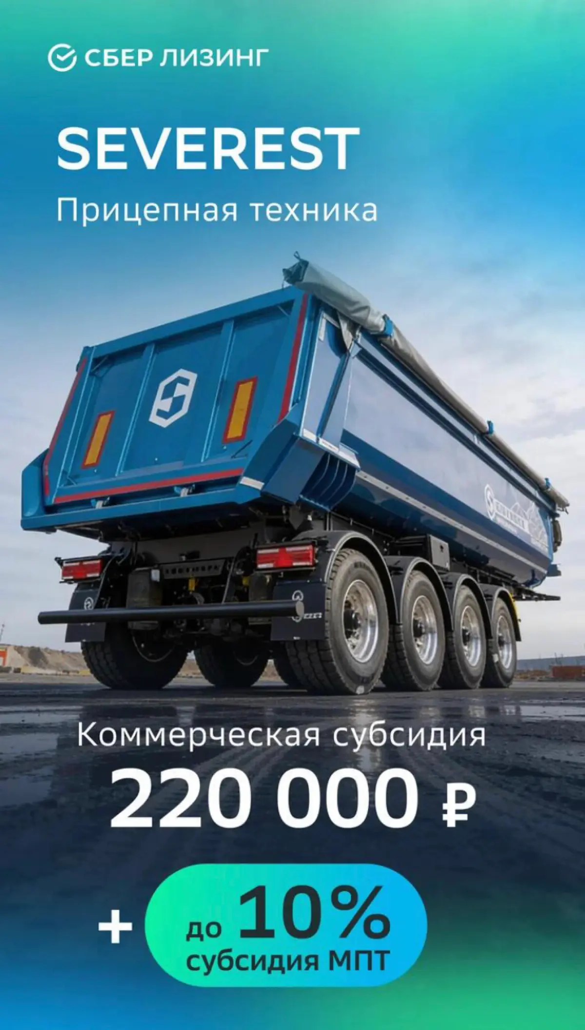 Как лизинг помогает бизнесу расти без залогов 💪🏻 | Сетка — социальная сеть от hh.ru