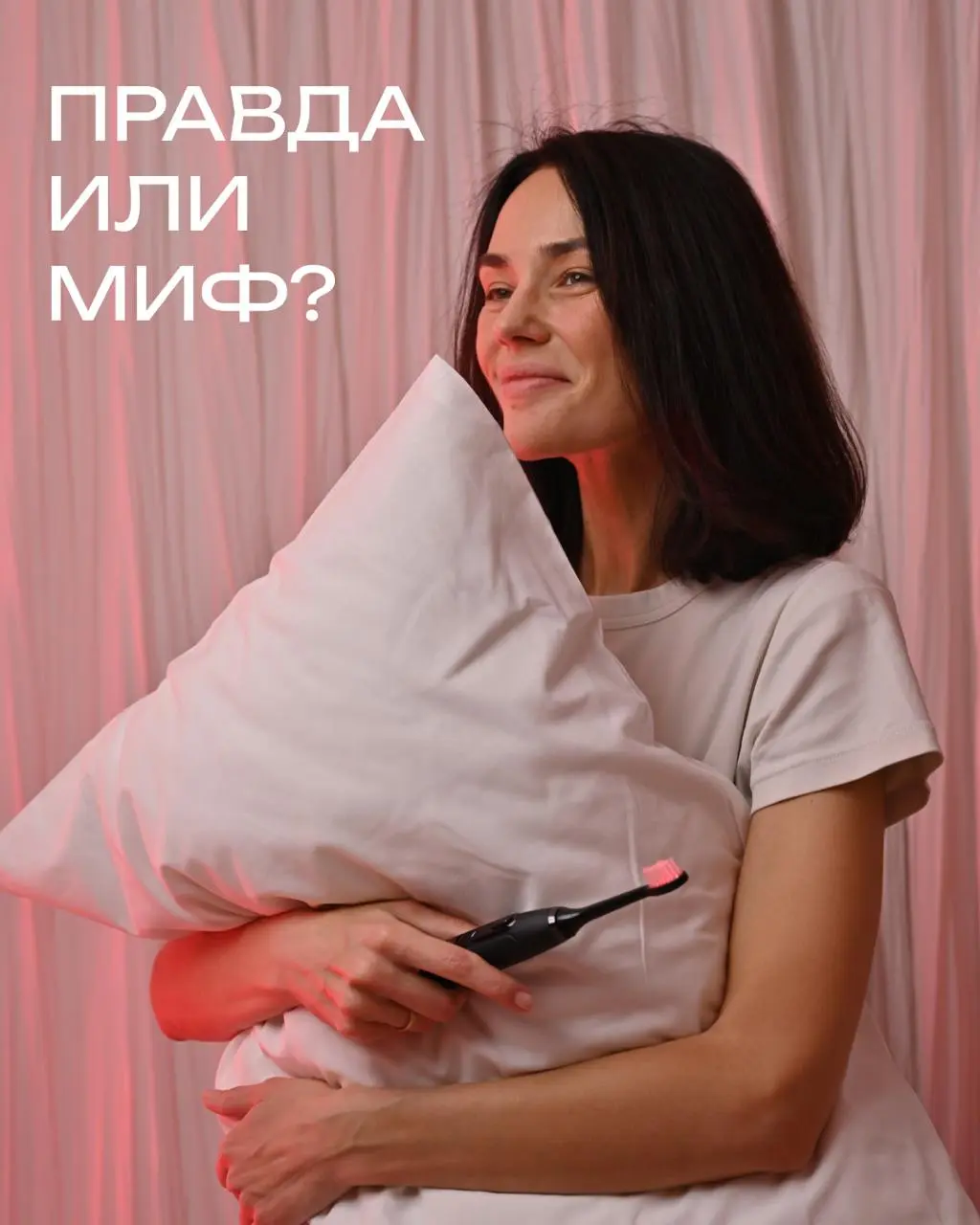 🦷 Биохакинг-рулетка: Миф или правда?
В уходе за полостью рта есть нюансы, о которых редко говорят.
Ниже — 4 утверждения. Определите, что миф, а что правда.
Правильные ответы смотрите под опросом | Сетка — социальная сеть от hh.ru