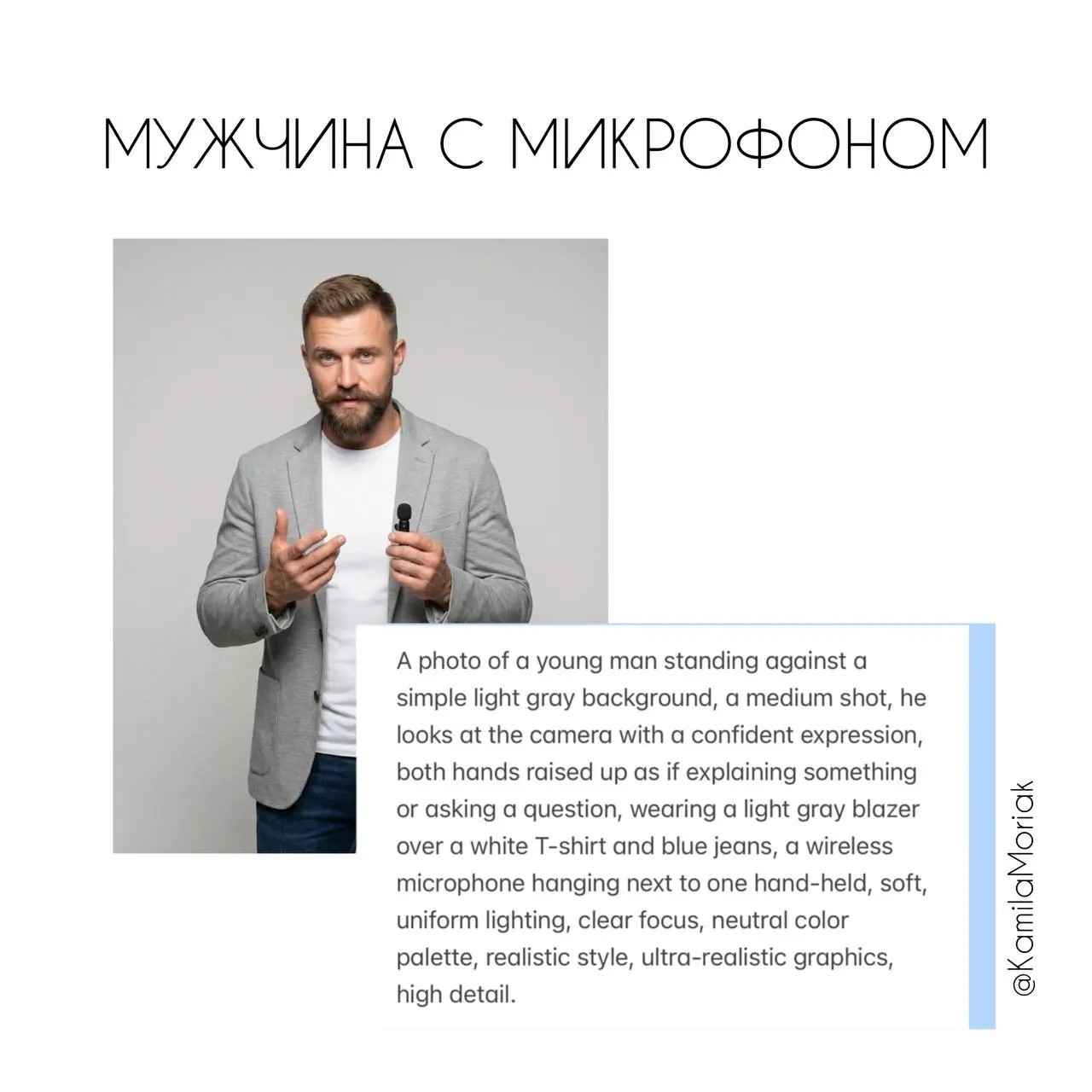 Друзья! Согласитесь, бесит, когда в ленте выдают ИИ за реальные фото. Пластиковые лица, пустой взгляд, идеальная картинка — всё это видно за километр.
Но ситуация такая: хорошее портфолио нужно всем | Сетка — социальная сеть от hh.ru