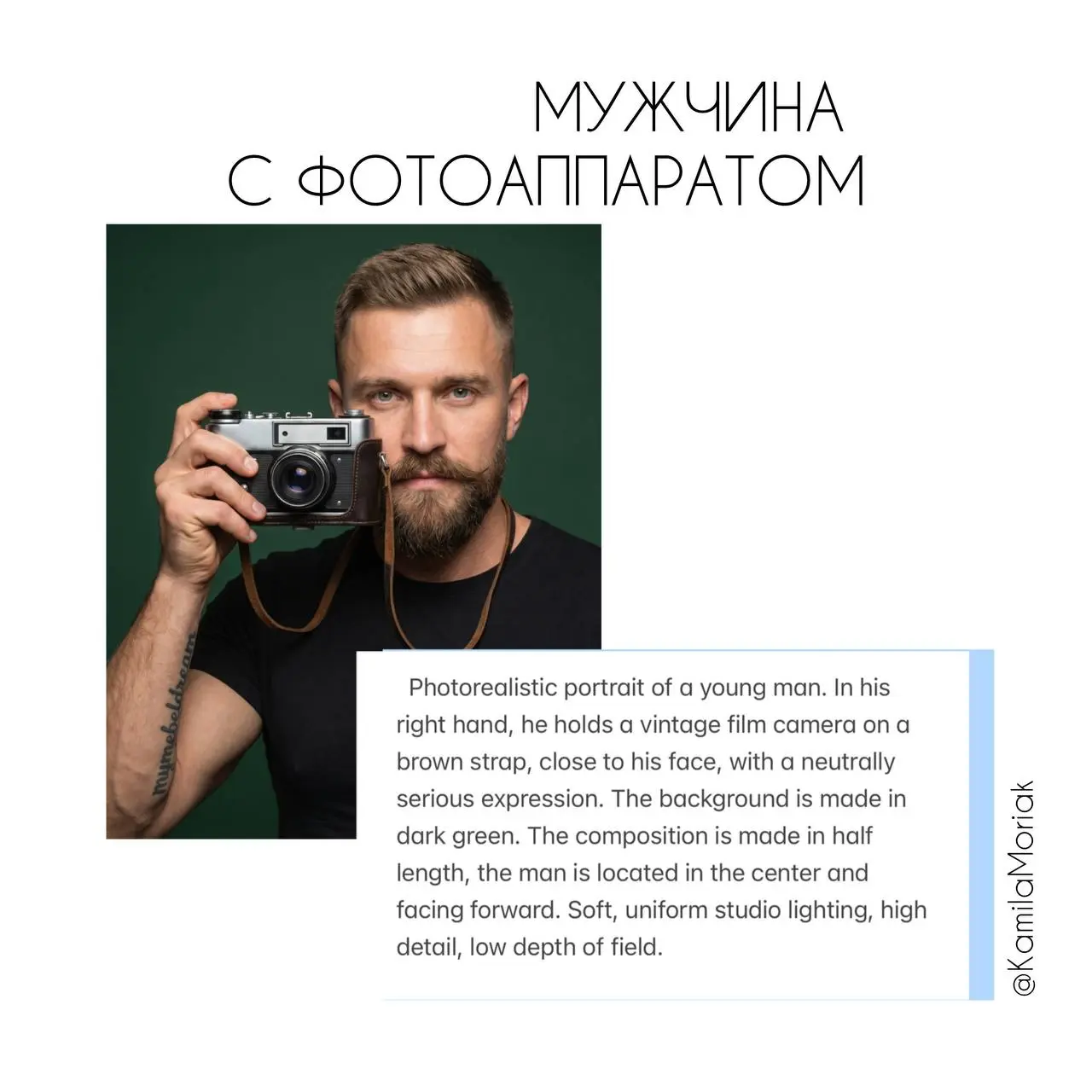 Друзья! Согласитесь, бесит, когда в ленте выдают ИИ за реальные фото. Пластиковые лица, пустой взгляд, идеальная картинка — всё это видно за километр.
Но ситуация такая: хорошее портфолио нужно всем | Сетка — социальная сеть от hh.ru