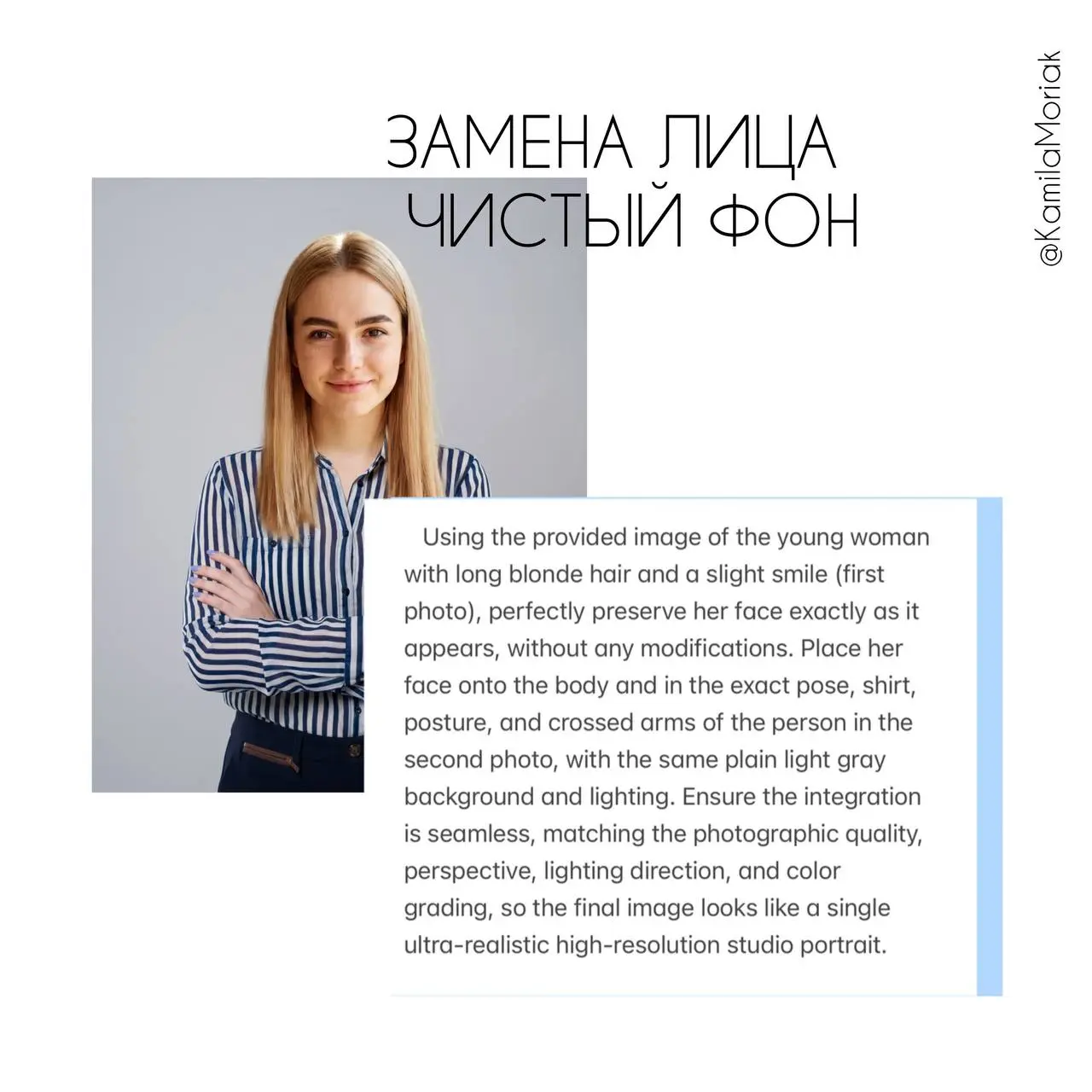 Друзья! Согласитесь, бесит, когда в ленте выдают ИИ за реальные фото. Пластиковые лица, пустой взгляд, идеальная картинка — всё это видно за километр.
Но ситуация такая: хорошее портфолио нужно всем | Сетка — социальная сеть от hh.ru