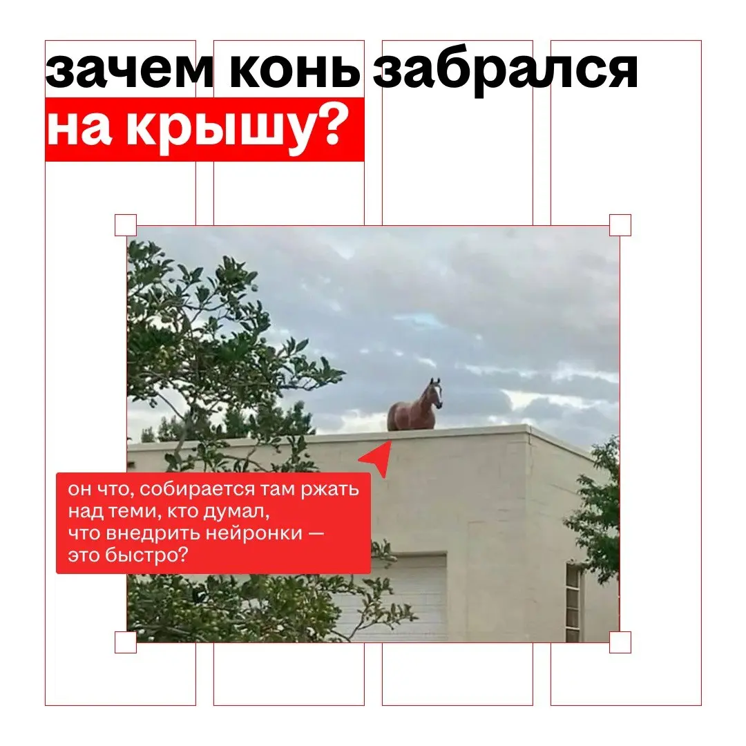 про потную катку, которая случилась с нами в 2023-м
когда-то для рекламы мы брали фото людей
со стоков — нам очень нравились их естественные улыбки и позы, но потом в hh | Сетка — социальная сеть от hh.ru