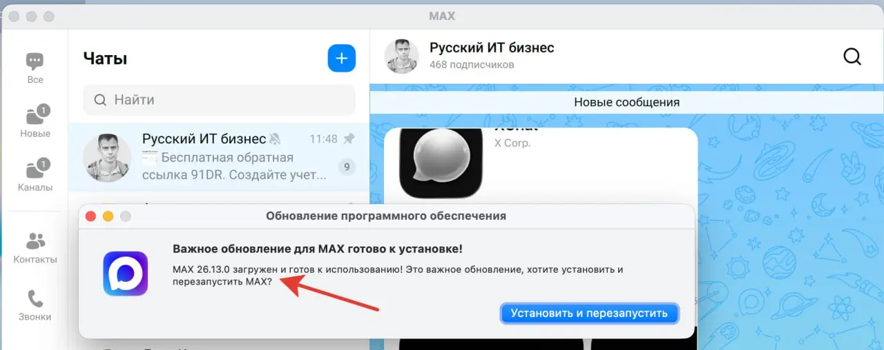 Ребята из МАКСа - сделайте уж наконец комментарии к постам в канале | Сетка — социальная сеть от hh.ru