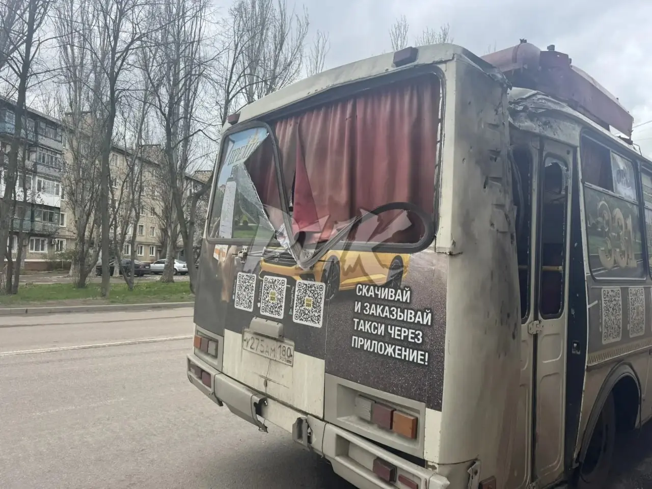 ❗️ ВСУ ударили дроном автобусу в Центрально-Городском районе Горловки. | Сетка — социальная сеть от hh.ru