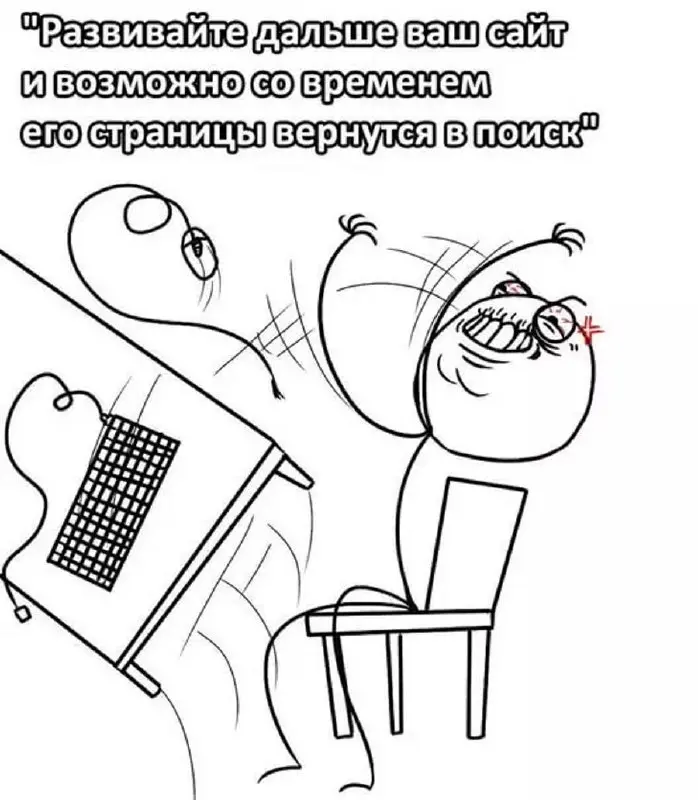 Почему ИИ-поиск игнорирует ваш сайт
Вы можете публиковать на сайте полезные материалы, но всё равно не попадать в ответы ChatGPT, Gemini или Алисы. Часто причина лежит не в теме и не в объёме текста | Сетка — социальная сеть от hh.ru