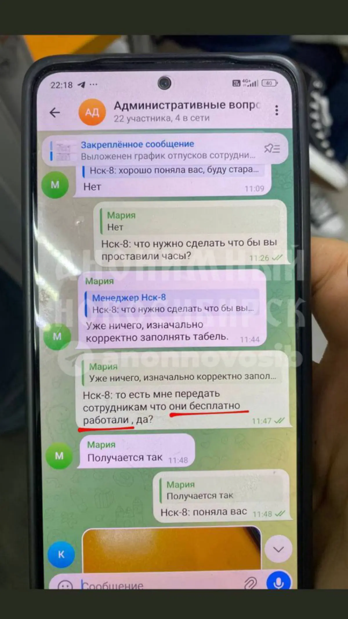 Культура съедает стратегию как пиццу Додо на завтрак
Скандал в Додо Пицце Новосибирска. Хамское отношение к сотрудникам, незаконные штрафы и неоплаченные смены | Сетка — социальная сеть от hh.ru