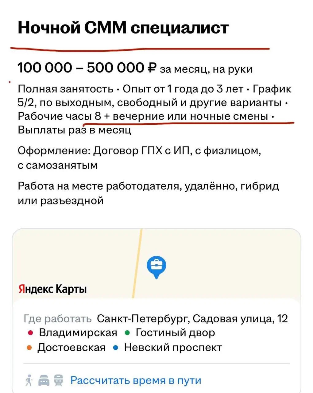 Есть идеи зачем такой нужен? На регион США работать?
🟪 MAX ❤ TG
В этом посте были ссылки, но мы их удалили по правилам Сетки | Сетка — социальная сеть от hh.ru