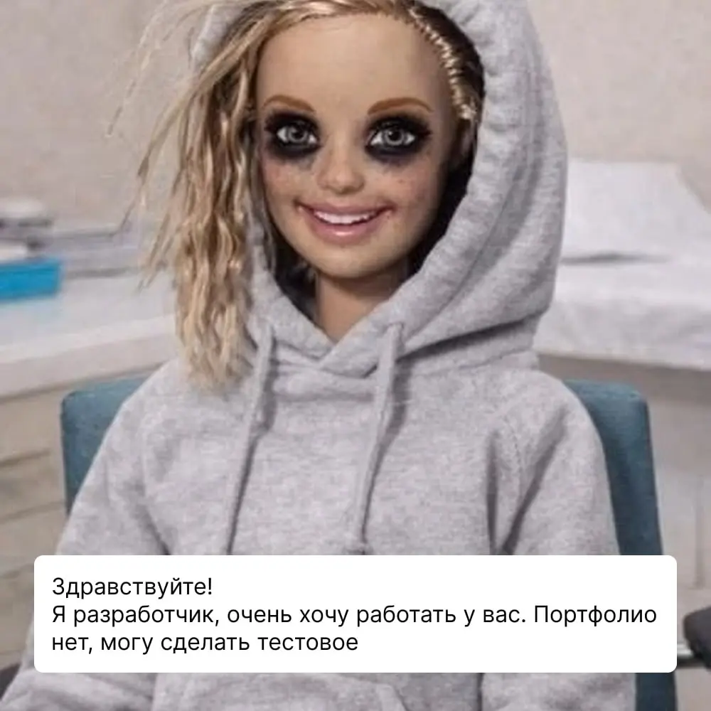 Труженики! 🐝
4 примера того, как не надо писать рекрутерам)
Если ваша цель - никогда не работать и всегда получать игнор от рекрутеров, следуйте советам на картинках!
Рассказать, как надо им писать? | Сетка — социальная сеть от hh.ru