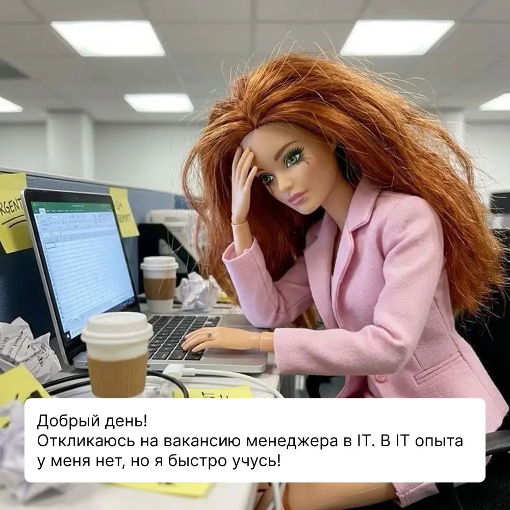 Труженики! 🐝
4 примера того, как не надо писать рекрутерам)
Если ваша цель - никогда не работать и всегда получать игнор от рекрутеров, следуйте советам на картинках!
Рассказать, как надо им писать? | Сетка — социальная сеть от hh.ru