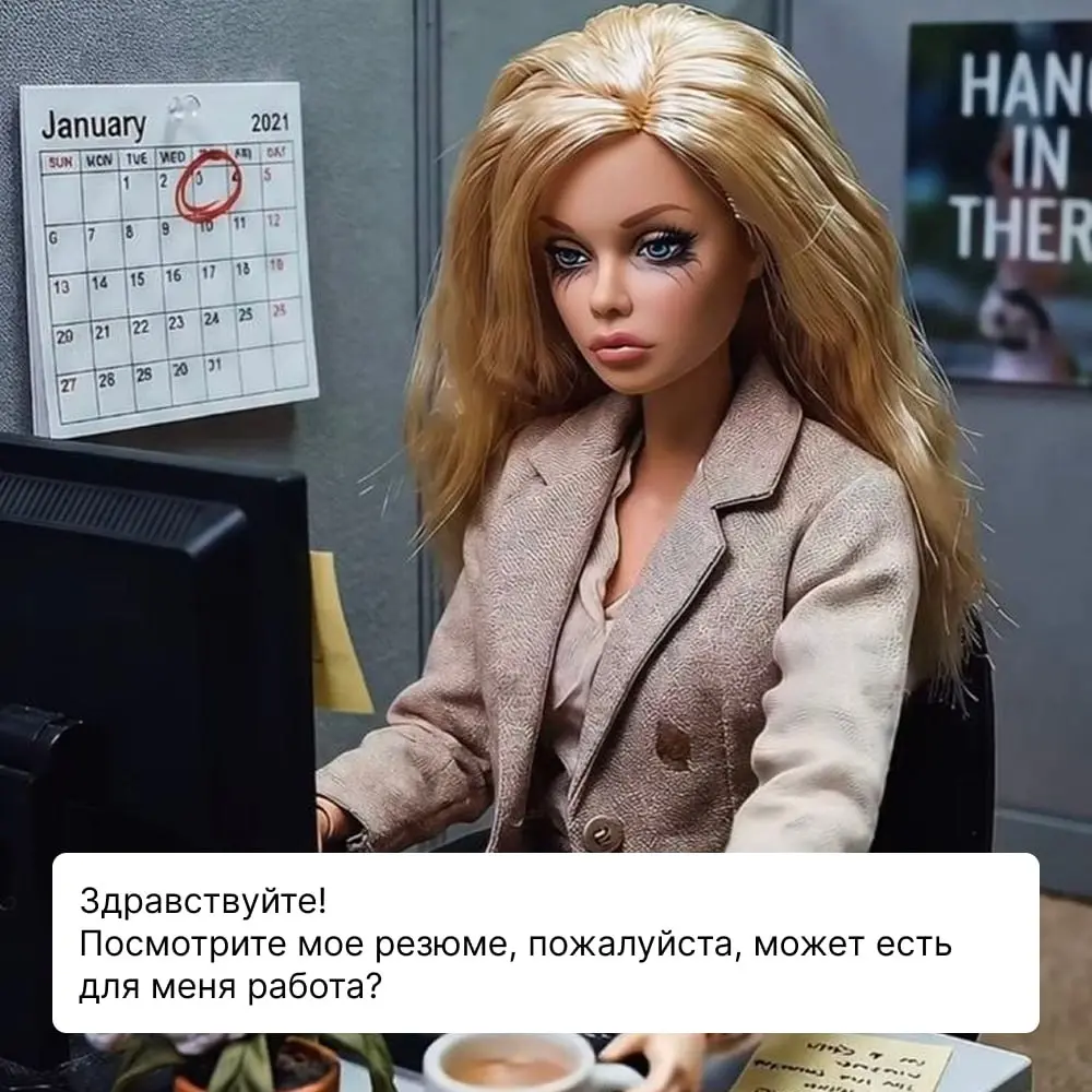 Труженики! 🐝
4 примера того, как не надо писать рекрутерам)
Если ваша цель - никогда не работать и всегда получать игнор от рекрутеров, следуйте советам на картинках!
Рассказать, как надо им писать? | Сетка — социальная сеть от hh.ru