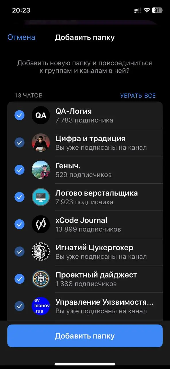 Пока Телеграмм в непонятном состоянии, мы с небольшим презентом.
Нет, пока не розыгрыш. Это подборка каналов с рабочими кейсами, мыслями от авторов и актуальными новостями | Сетка — социальная сеть от hh.ru