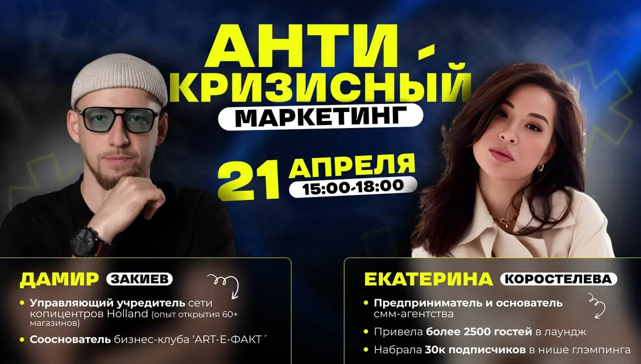 Последние месяцы ощущение, что делать приходится больше, а результат не всегда растёт?
Реклама дорожает, люди дольше принимают решения, а привычные инструменты уже не работают так предсказуемо, как ра... | Сетка — социальная сеть от hh.ru